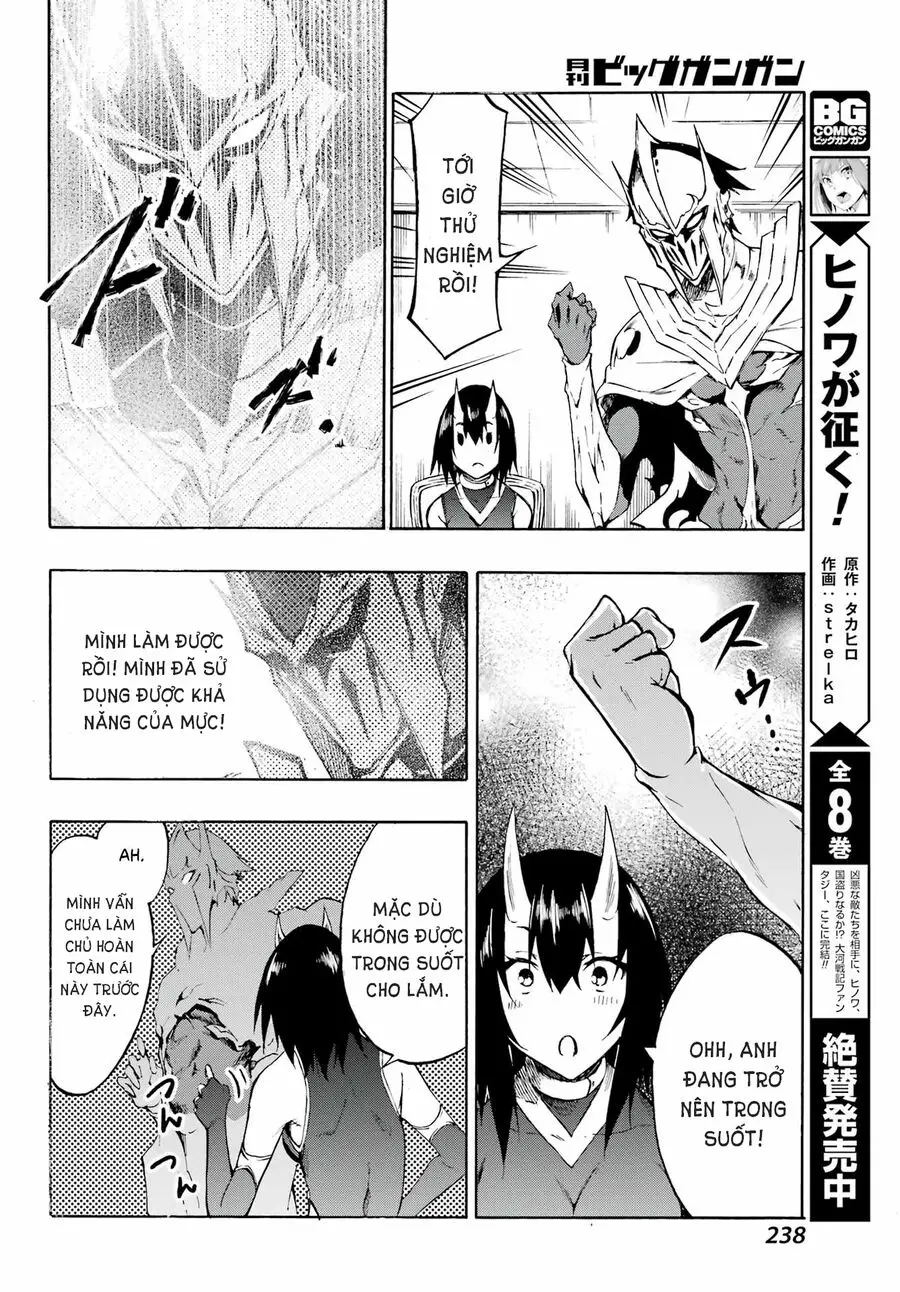 Gokusotsu Kraken Nettruyen ZZZ Chương 5 Page 20