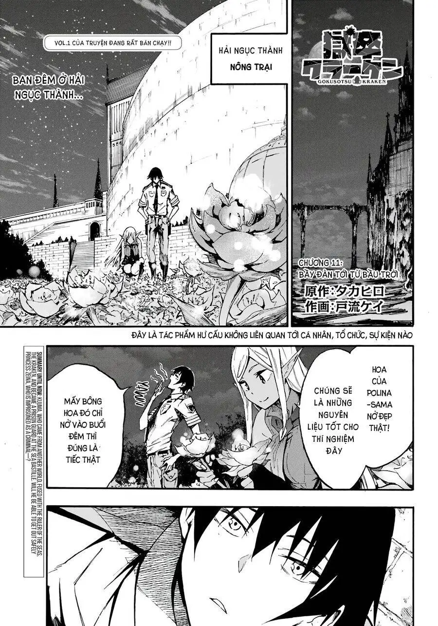 Gokusotsu Kraken Nettruyen ZZZ Chương 11 Page 2