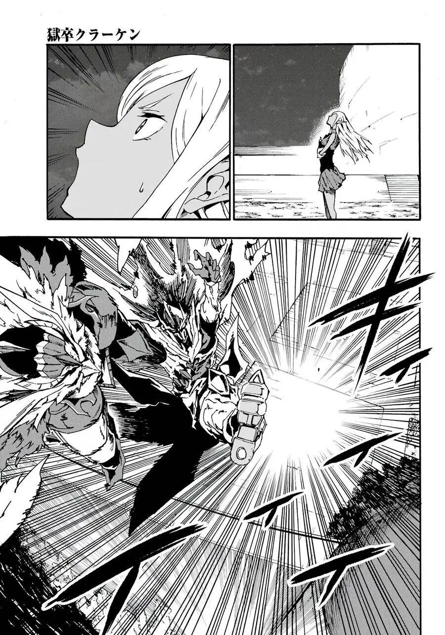 Gokusotsu Kraken Nettruyen ZZZ Chương 11 Page 22