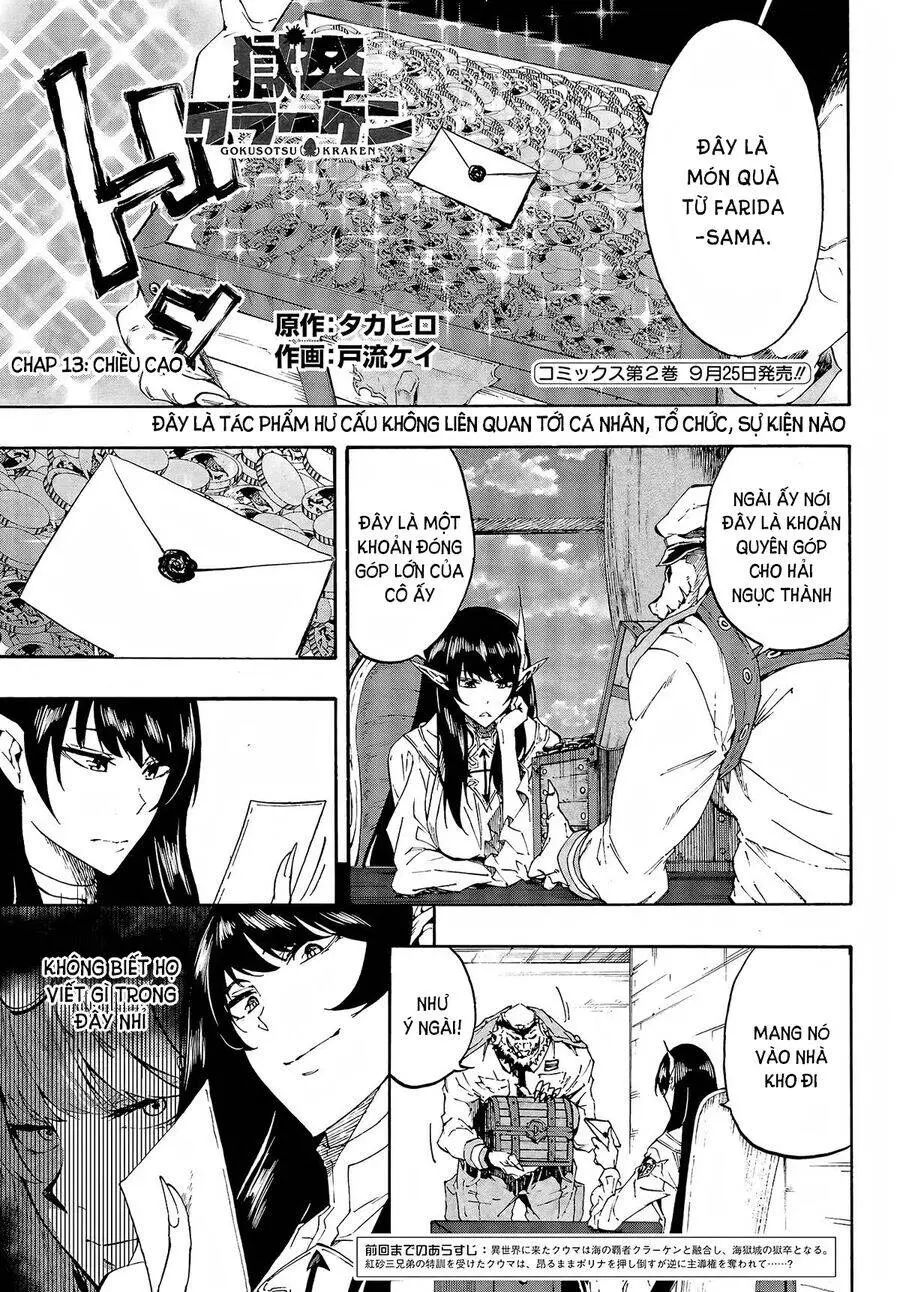 Gokusotsu Kraken Nettruyen ZZZ Chương 13 Page 2