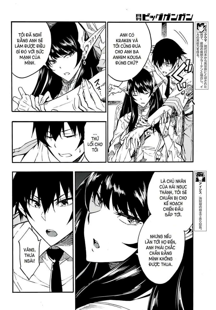 Gokusotsu Kraken Nettruyen ZZZ Chương 12 Page 4