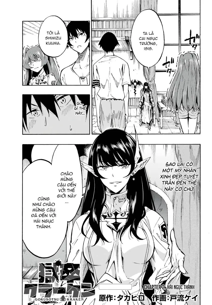Gokusotsu Kraken Nettruyen ZZZ Chương 2 Page 1