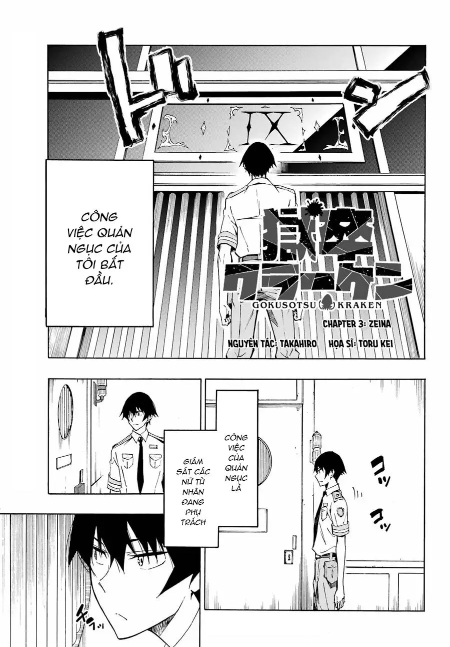 Gokusotsu Kraken Nettruyen ZZZ Chương 3 Page 2