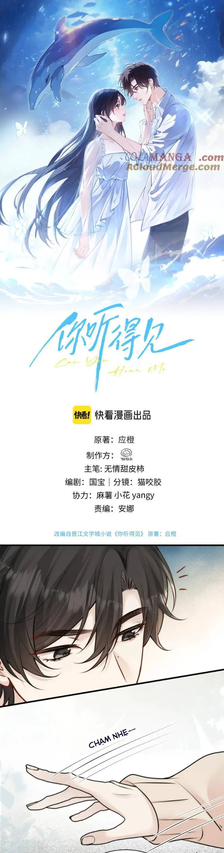 Em Có Nghe Thấy Tôi Nói Không Nettruyen ZZZ Chương 46 Page 1