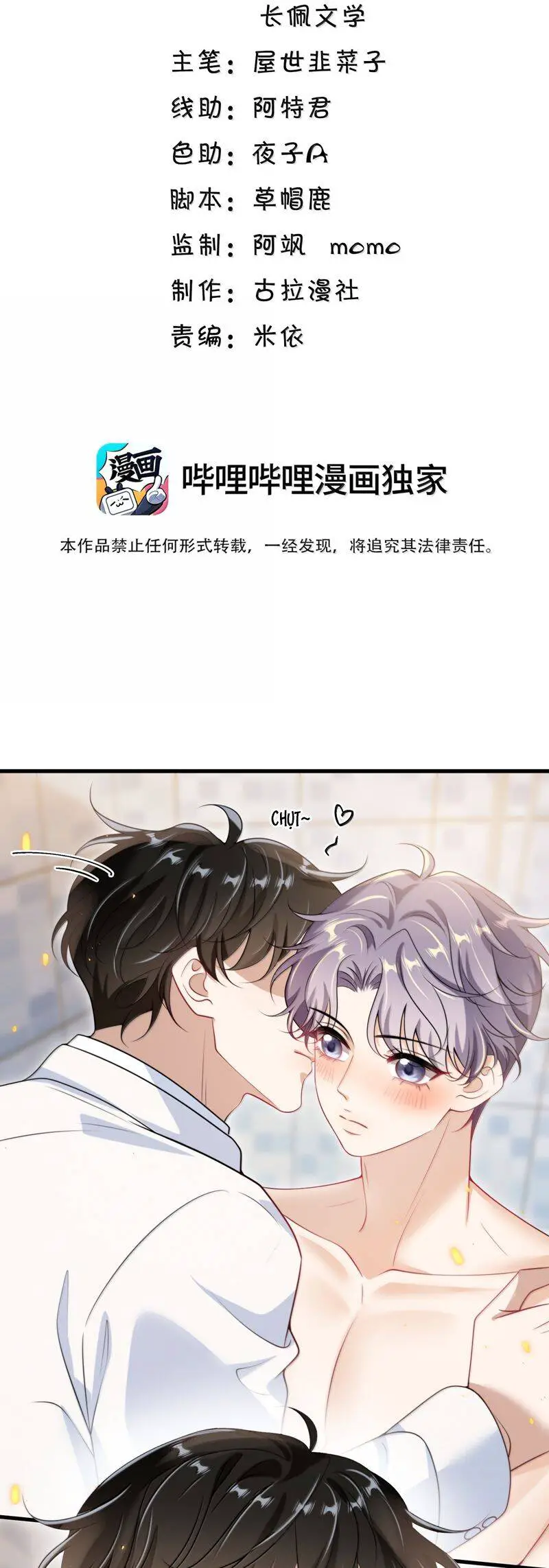 Thẳng Thắn Từ Nghiêm Nettruyen ZZZ Chương 126 Page 3