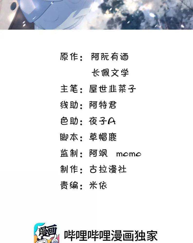 Thẳng Thắn Từ Nghiêm Nettruyen ZZZ Chương 123 Page 4