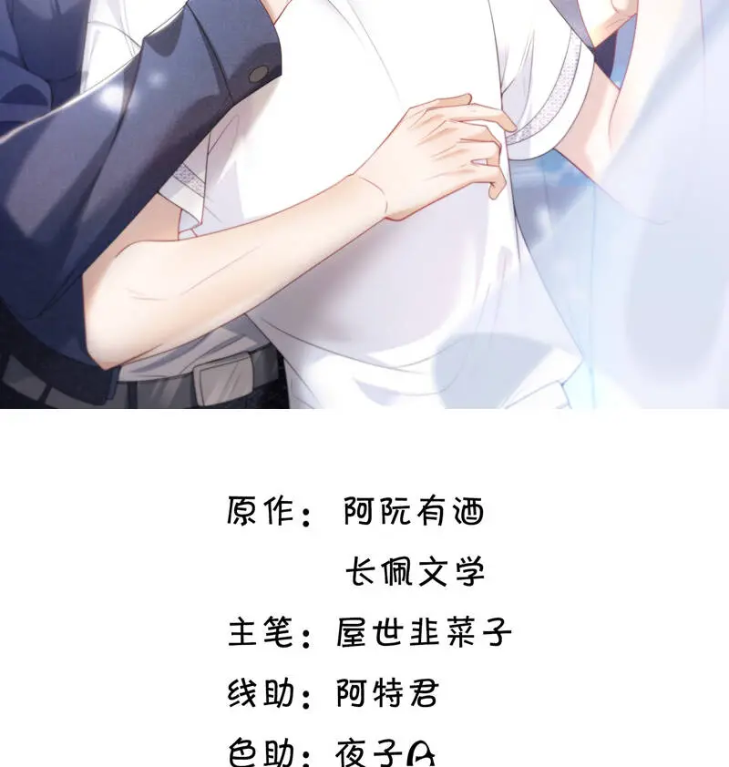 Thẳng Thắn Từ Nghiêm Nettruyen ZZZ Chương 88 Page 4
