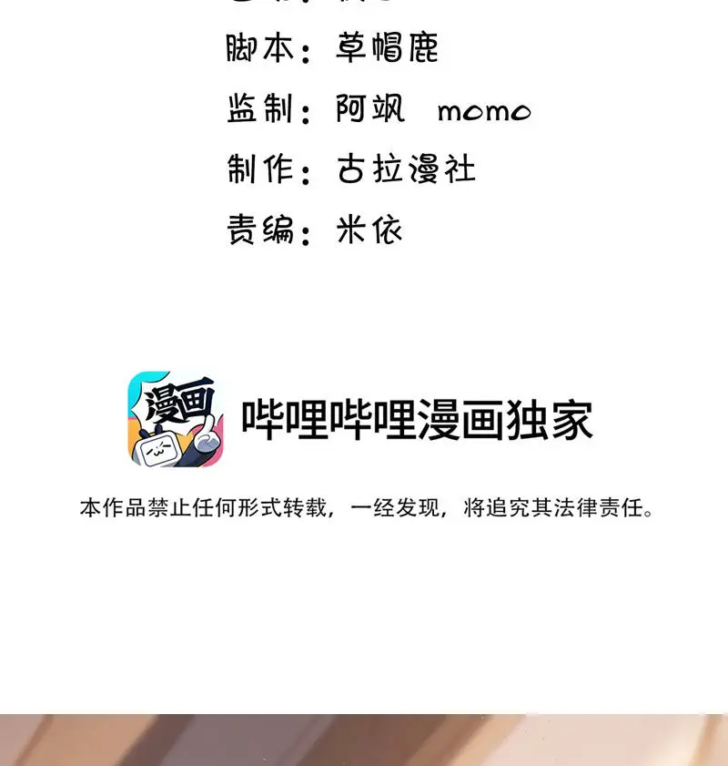 Thẳng Thắn Từ Nghiêm Nettruyen ZZZ Chương 88 Page 5