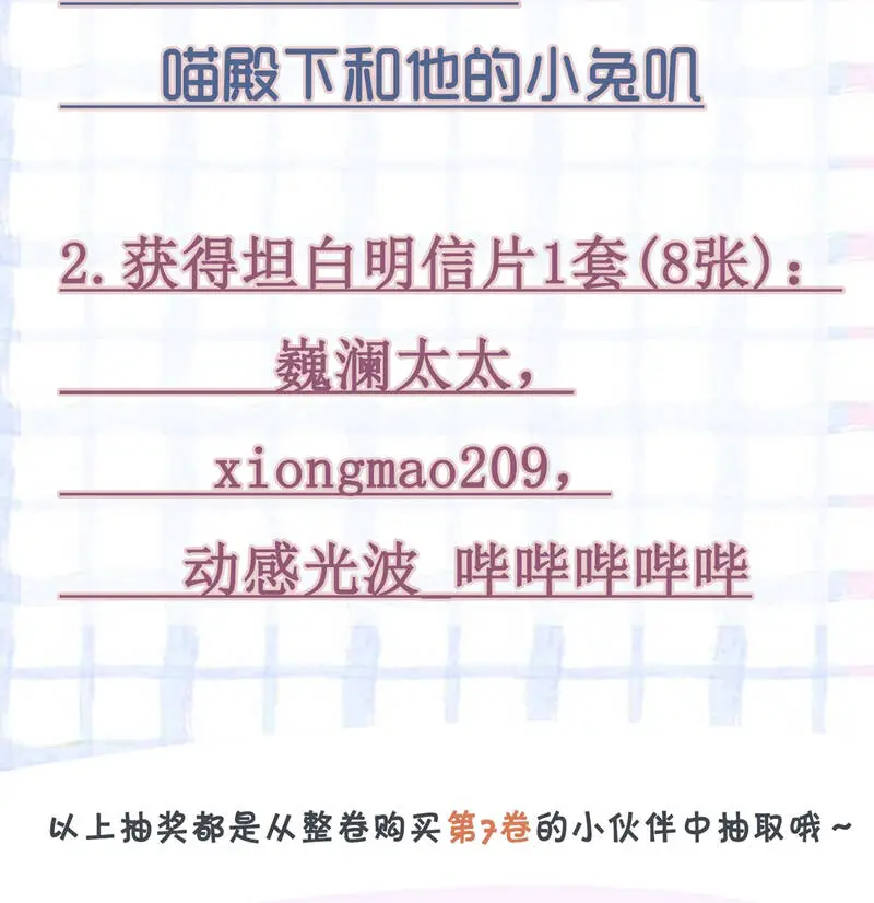 Thẳng Thắn Từ Nghiêm Nettruyen ZZZ Chương 88 Page 67