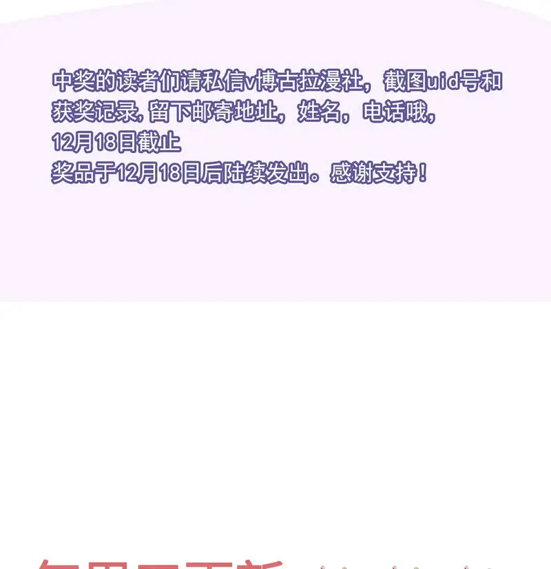 Thẳng Thắn Từ Nghiêm Nettruyen ZZZ Chương 88 Page 68