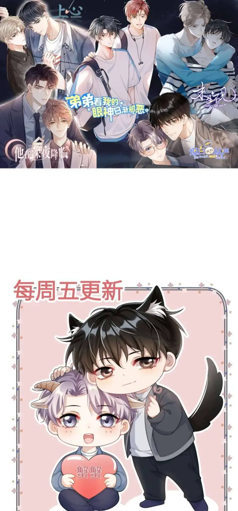 Thẳng Thắn Từ Nghiêm Nettruyen ZZZ Chương 69 Page 32
