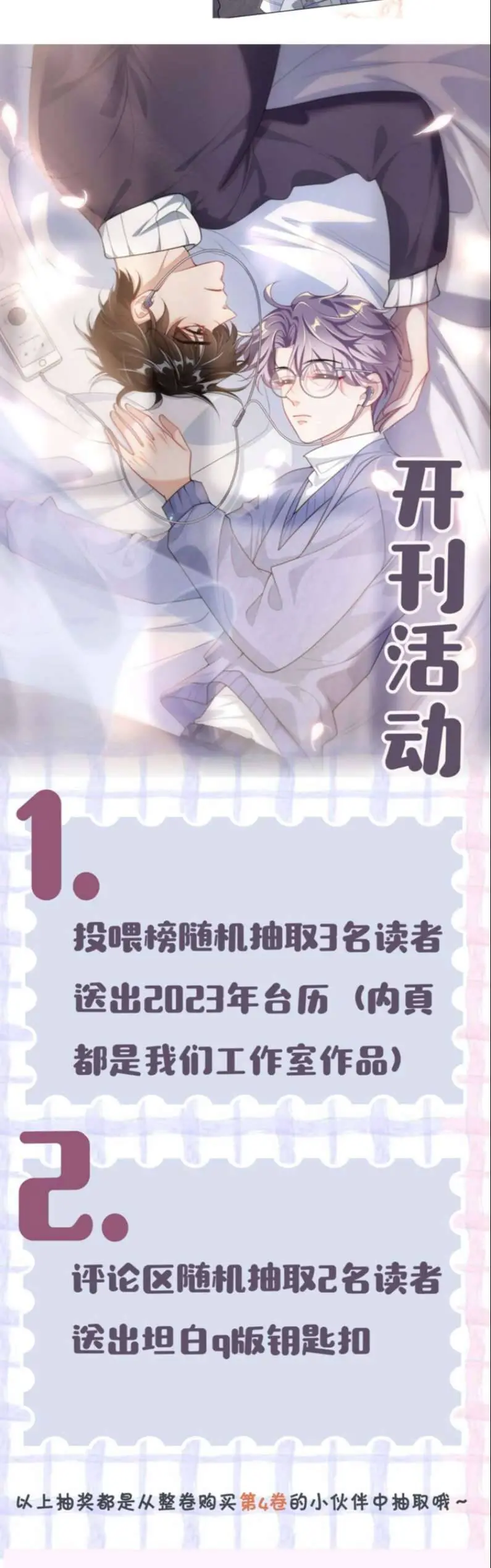 Thẳng Thắn Từ Nghiêm Nettruyen ZZZ Chương 51 Page 32