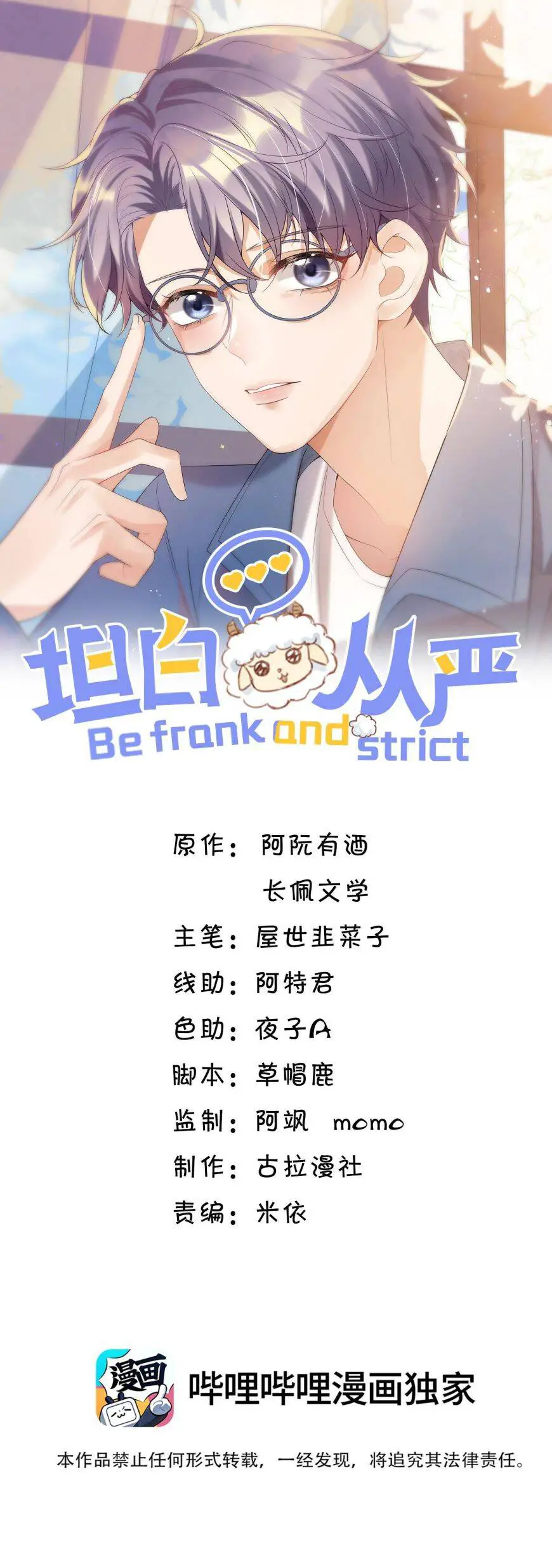 Thẳng Thắn Từ Nghiêm Nettruyen ZZZ Chương 19 Page 3