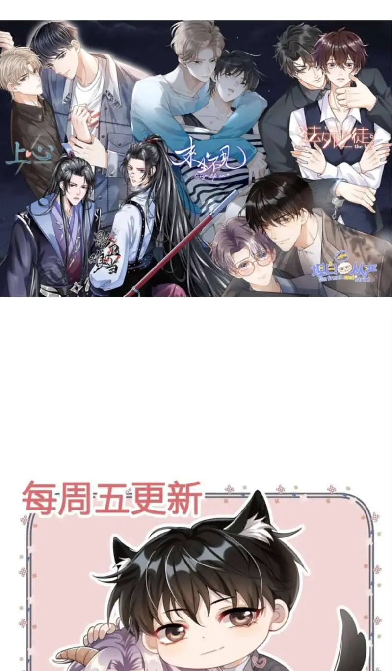 Thẳng Thắn Từ Nghiêm Nettruyen ZZZ Chương 44 Page 40