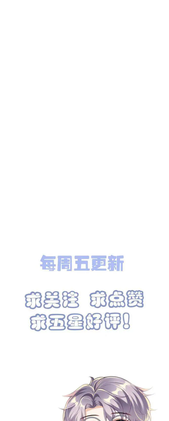Thẳng Thắn Từ Nghiêm Nettruyen ZZZ Chương 15 Page 42
