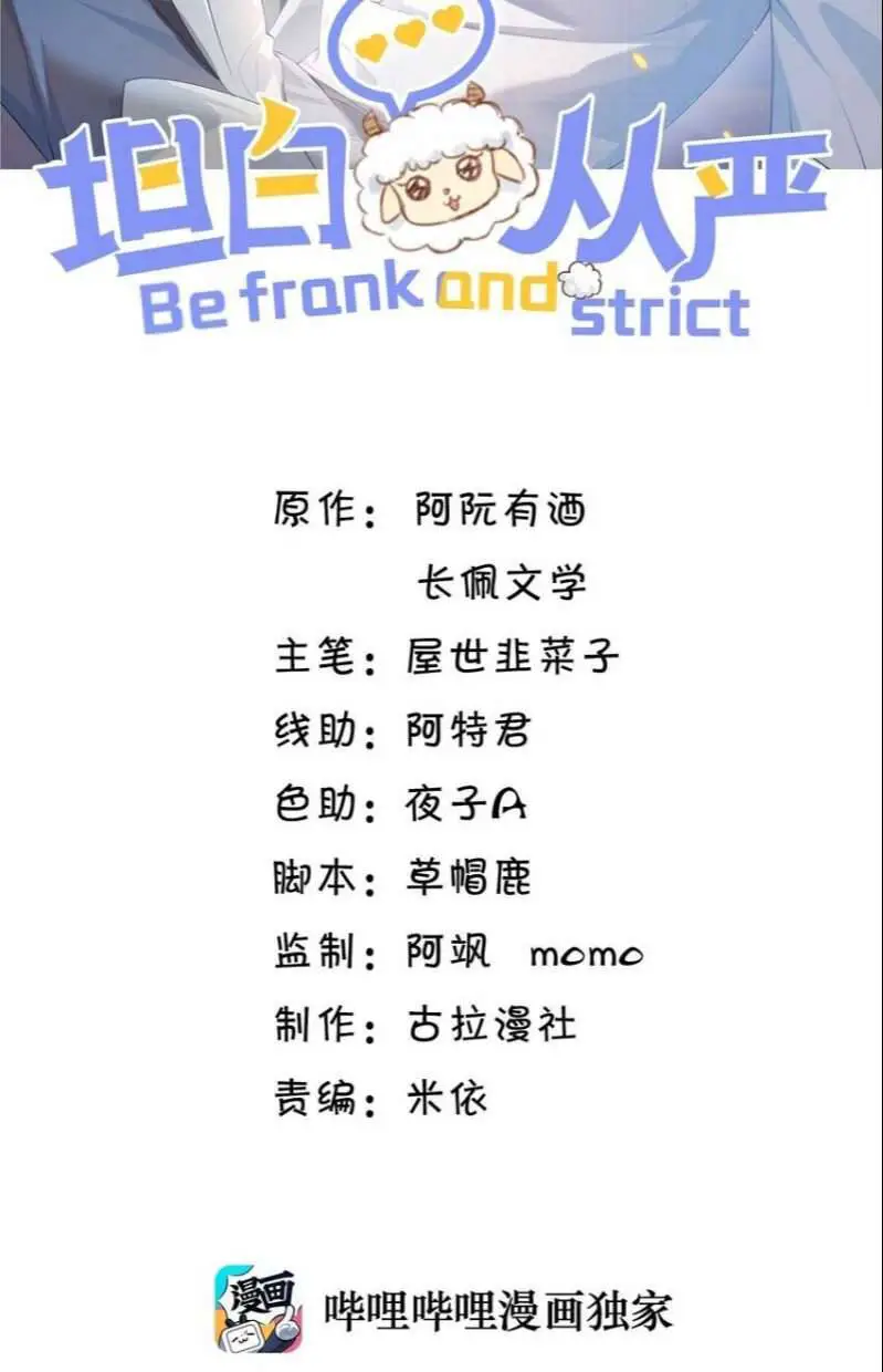 Thẳng Thắn Từ Nghiêm Nettruyen ZZZ Chương 40 Page 3