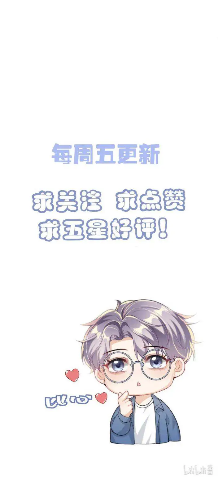 Thẳng Thắn Từ Nghiêm Nettruyen ZZZ Chương 13 Page 51