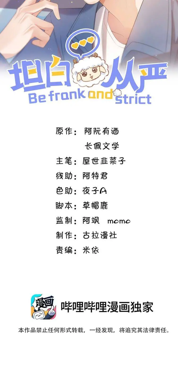 Thẳng Thắn Từ Nghiêm Nettruyen ZZZ Chương 23 Page 3