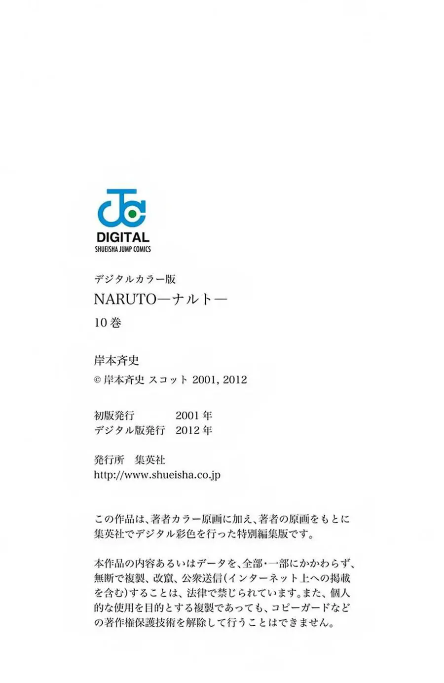 Naruto Full Màu Nettruyen ZZZ Chương 90 Page 20