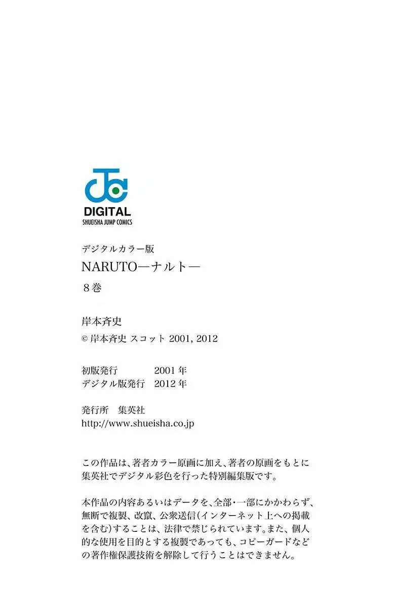 Naruto Full Màu Nettruyen ZZZ Chương 72 Page 21
