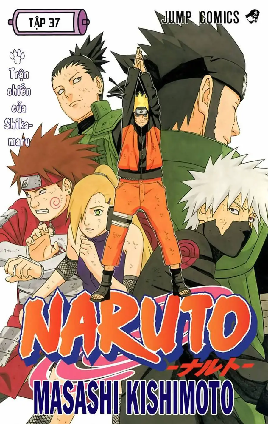Naruto Full Màu Nettruyen ZZZ Chương 330 Page 2
