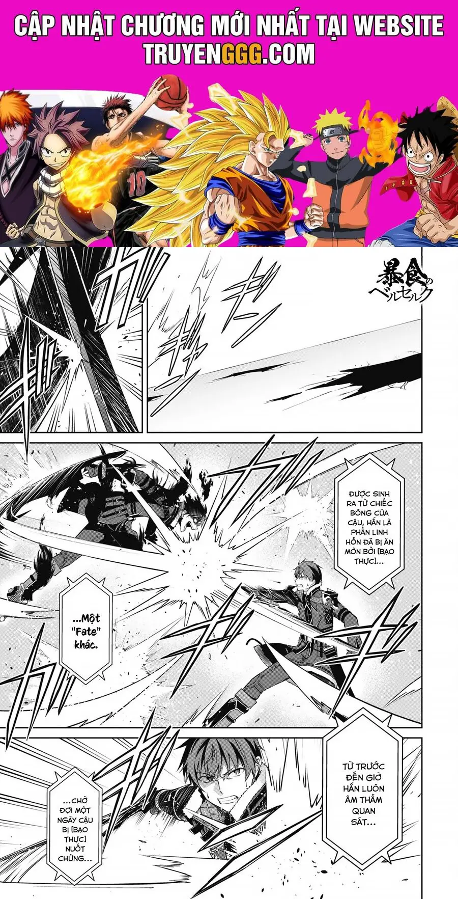 Berserk Of Gluttony Nettruyen ZZZ Chương 68 Page 1