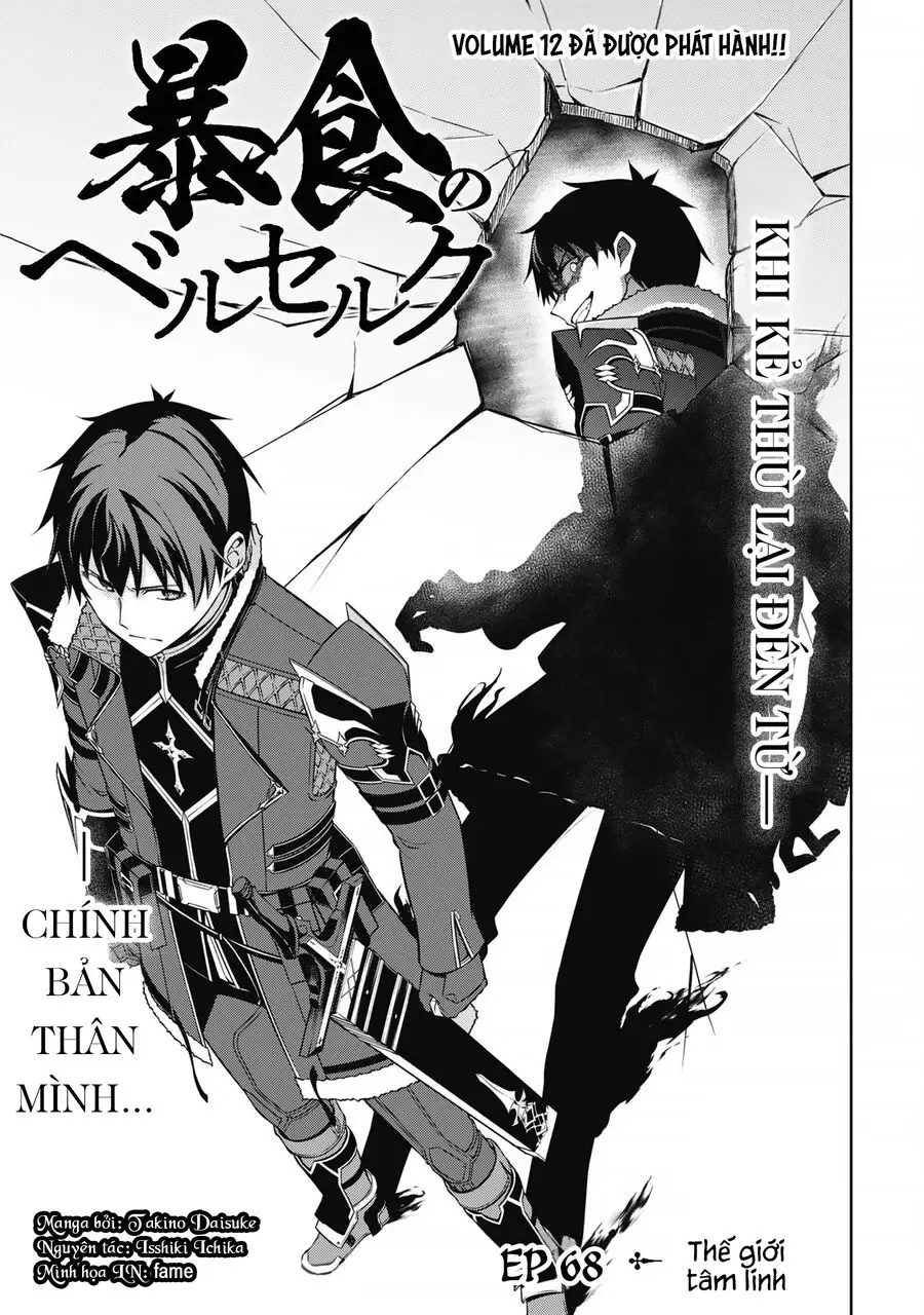 Berserk Of Gluttony Nettruyen ZZZ Chương 68 Page 5