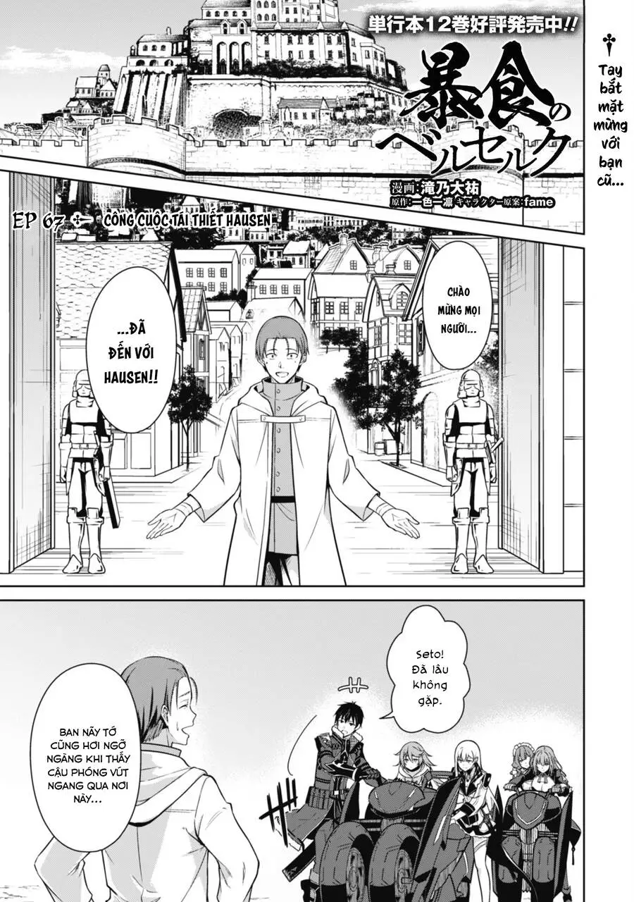 Berserk Of Gluttony Nettruyen ZZZ Chương 67 Page 2