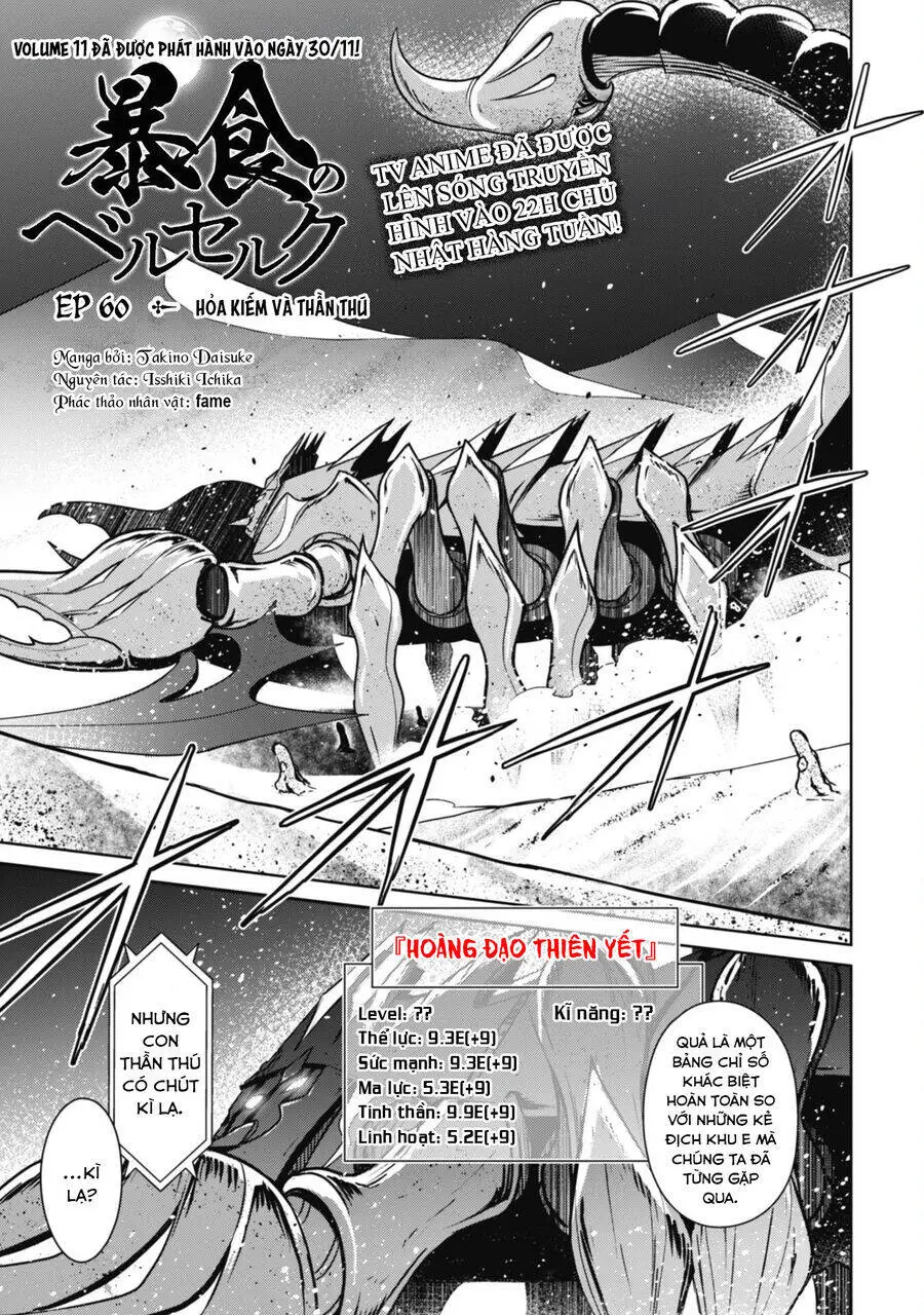 Berserk Of Gluttony Nettruyen ZZZ Chương 60 Page 1