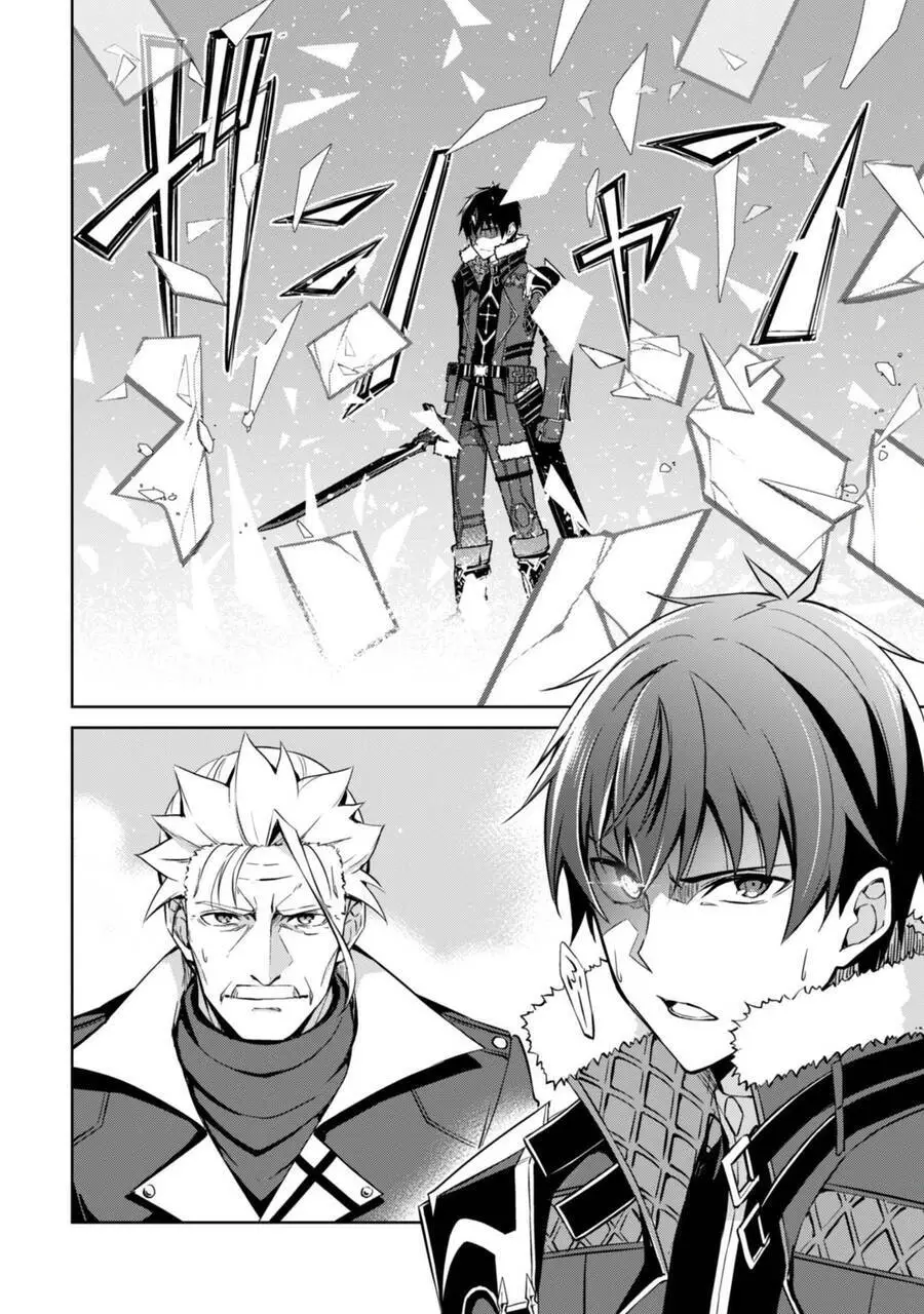 Berserk Of Gluttony Nettruyen ZZZ Chương 53 Page 7