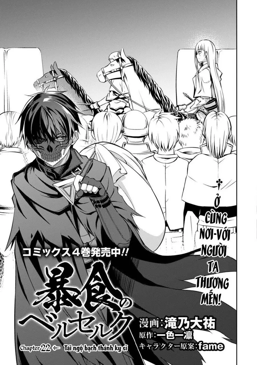 Berserk Of Gluttony Nettruyen ZZZ Chương 22 Page 8