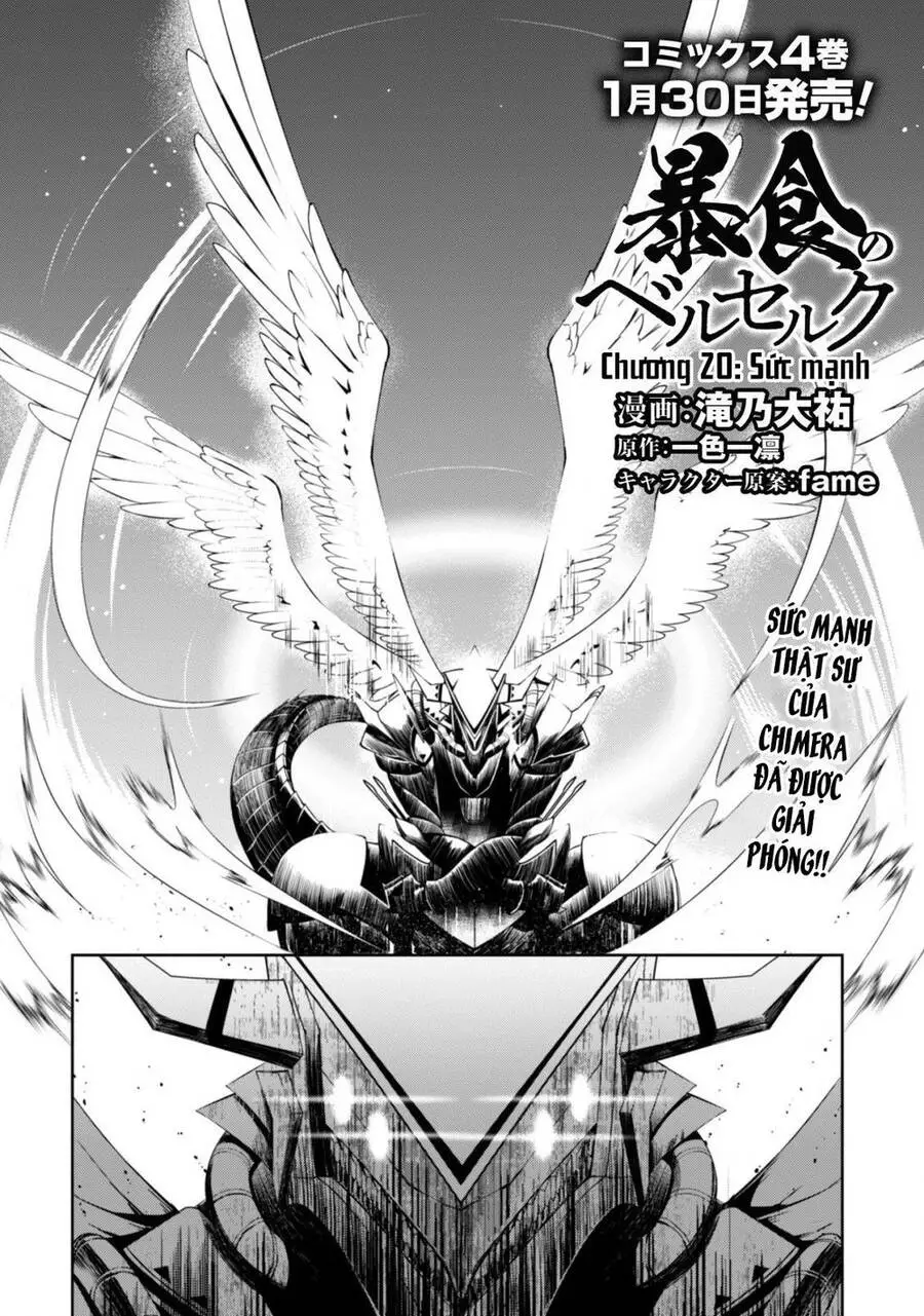 Berserk Of Gluttony Nettruyen ZZZ Chương 20 Page 6