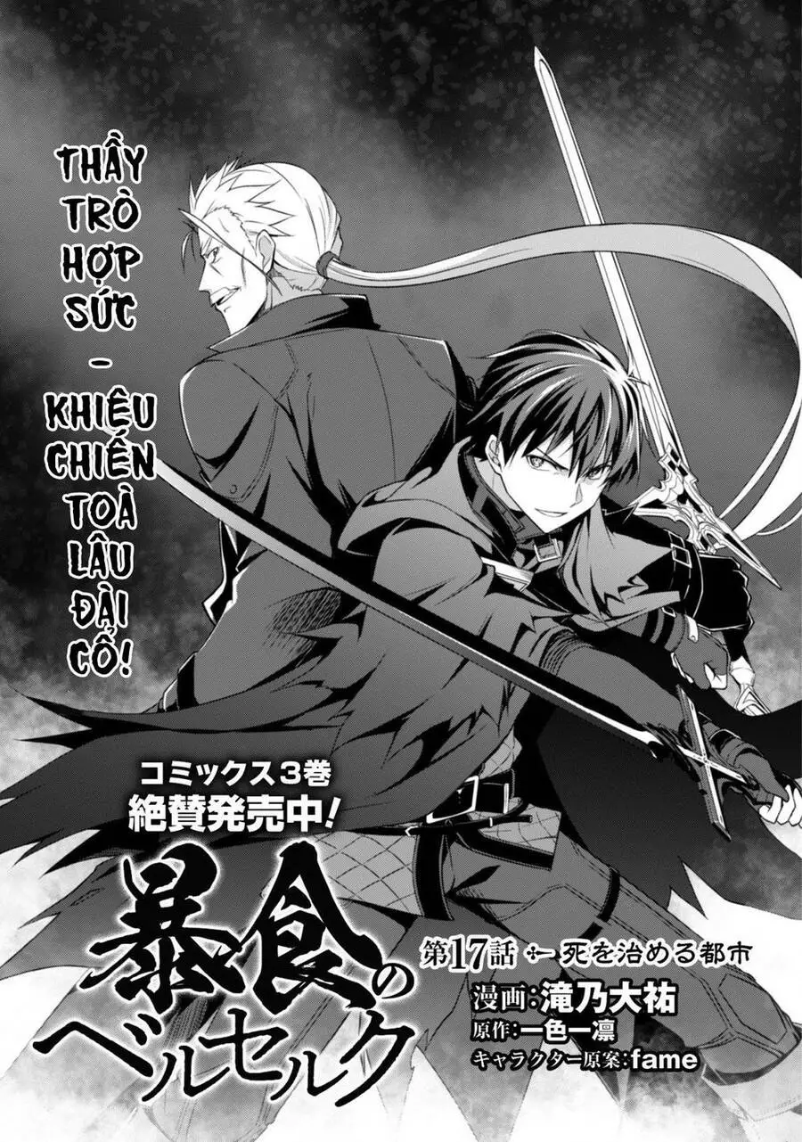 Berserk Of Gluttony Nettruyen ZZZ Chương 17 Page 6