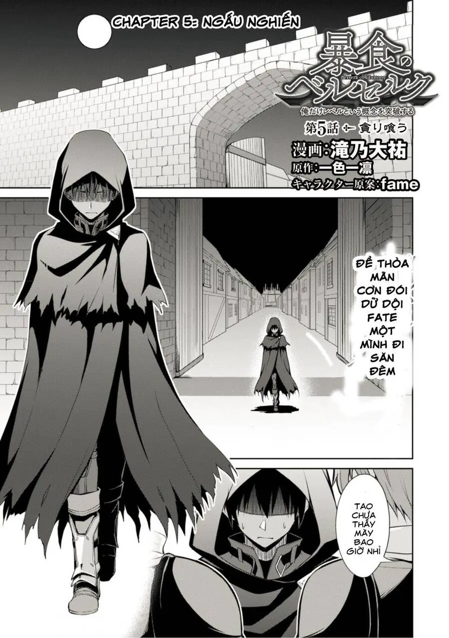 Berserk Of Gluttony Nettruyen ZZZ Chương 5 Page 5