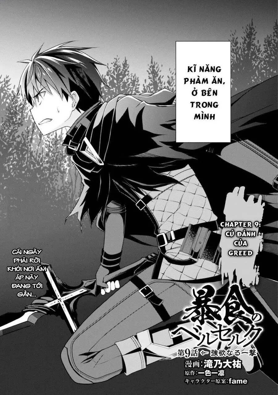 Berserk Of Gluttony Nettruyen ZZZ Chương 9 Page 6