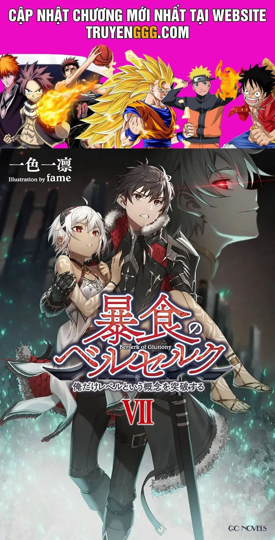 Berserk Of Gluttony Nettruyen ZZZ Chương 69 Page 1