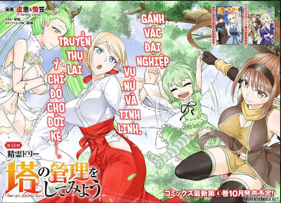 Tono Kanri O Shite Miyou Nettruyen ZZZ Chương 18 Page 3