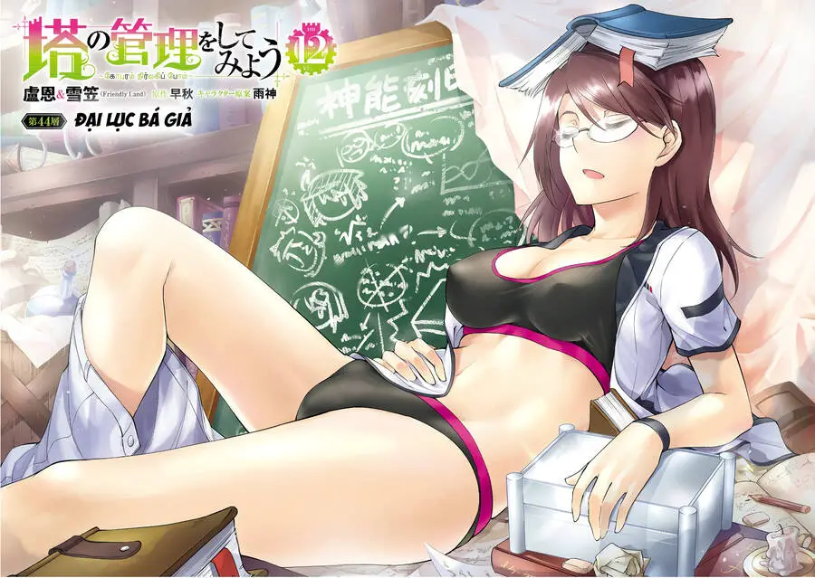 Tono Kanri O Shite Miyou Nettruyen ZZZ Chương 44 Page 2