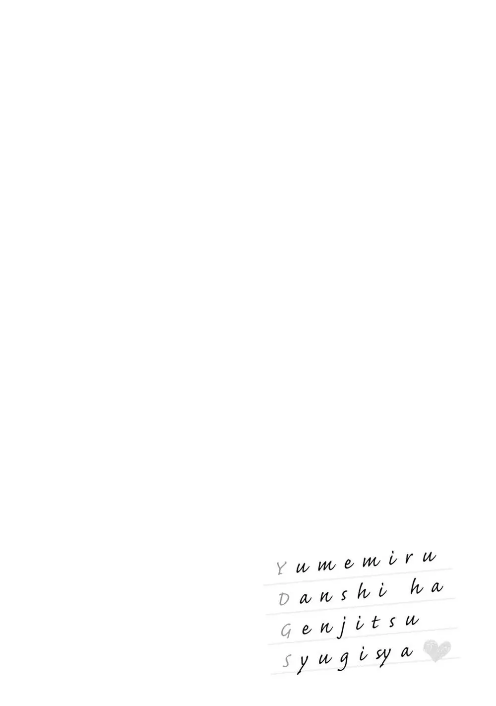 Chàng Trai Mơ Mộng Là Người Theo Chủ Nghĩa Hiện Thực Nettruyen ZZZ Chương 6.2 Page 13