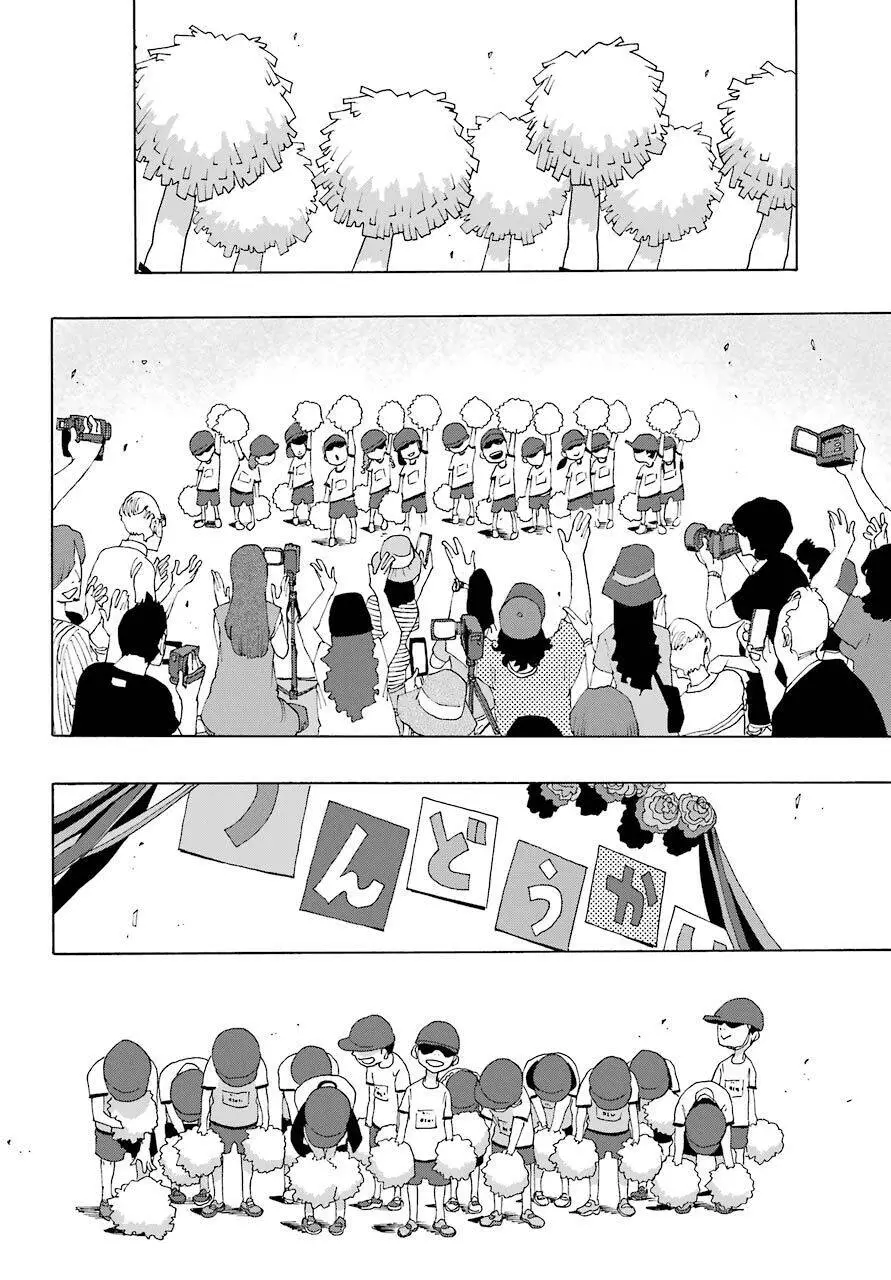 Shiori Experience - Jimi Na Watashi To Hen Na Oji-San Nettruyen ZZZ Chương 75 Page 76