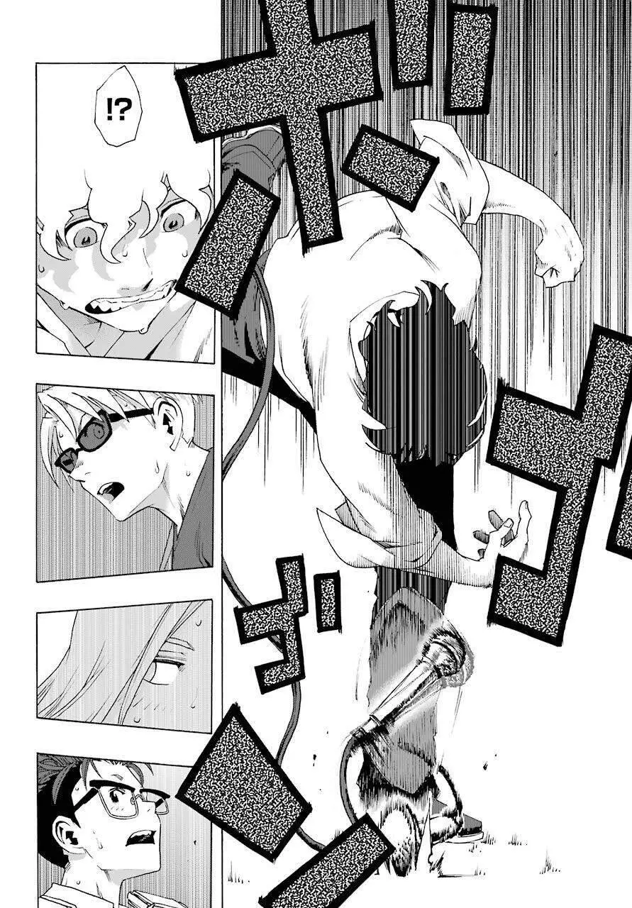 Shiori Experience - Jimi Na Watashi To Hen Na Oji-San Nettruyen ZZZ Chương 78 Page 1