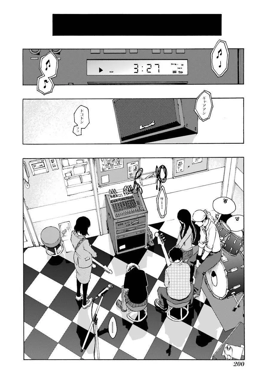 Shiori Experience - Jimi Na Watashi To Hen Na Oji-San Nettruyen ZZZ Chương 32 Page 41