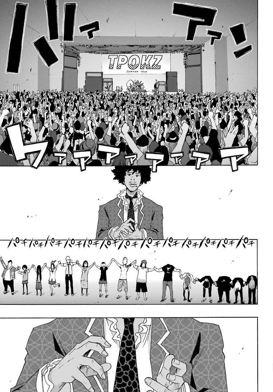 Shiori Experience - Jimi Na Watashi To Hen Na Oji-San Nettruyen ZZZ Chương 66 Page 16