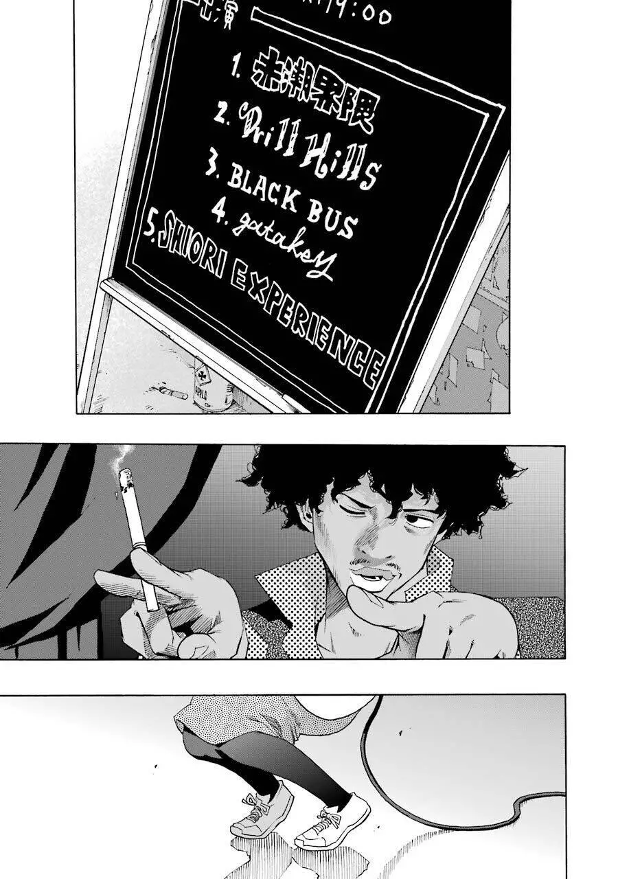 Shiori Experience - Jimi Na Watashi To Hen Na Oji-San Nettruyen ZZZ Chương 60 Page 45