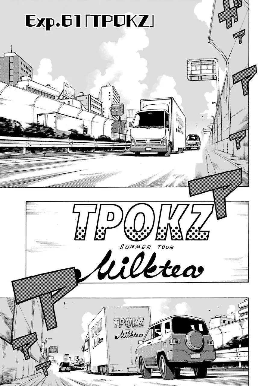 Shiori Experience - Jimi Na Watashi To Hen Na Oji-San Nettruyen ZZZ Chương 61 Page 6