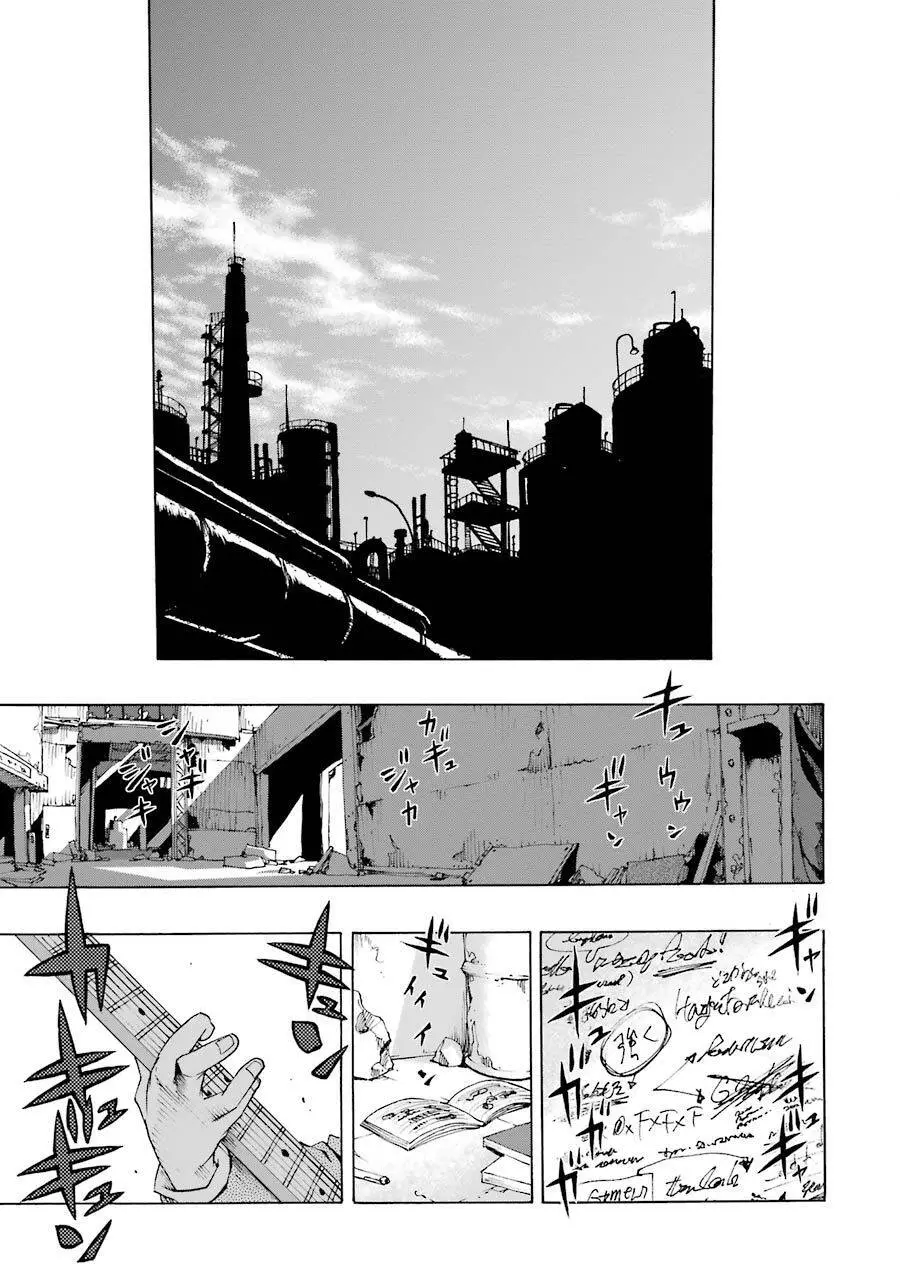 Shiori Experience - Jimi Na Watashi To Hen Na Oji-San Nettruyen ZZZ Chương 23 Page 3