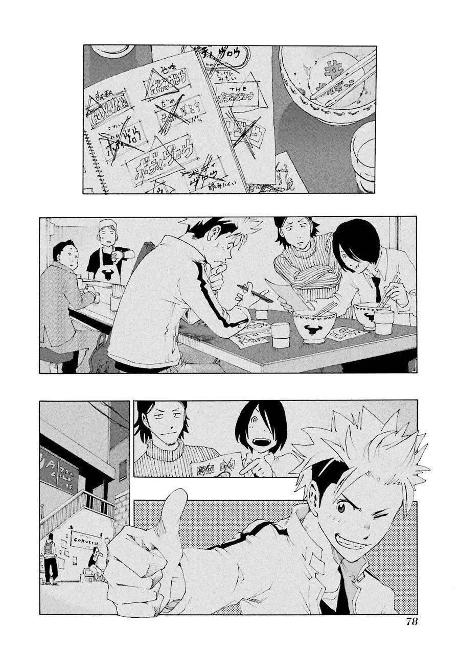 Shiori Experience - Jimi Na Watashi To Hen Na Oji-San Nettruyen ZZZ Chương 25 Page 22