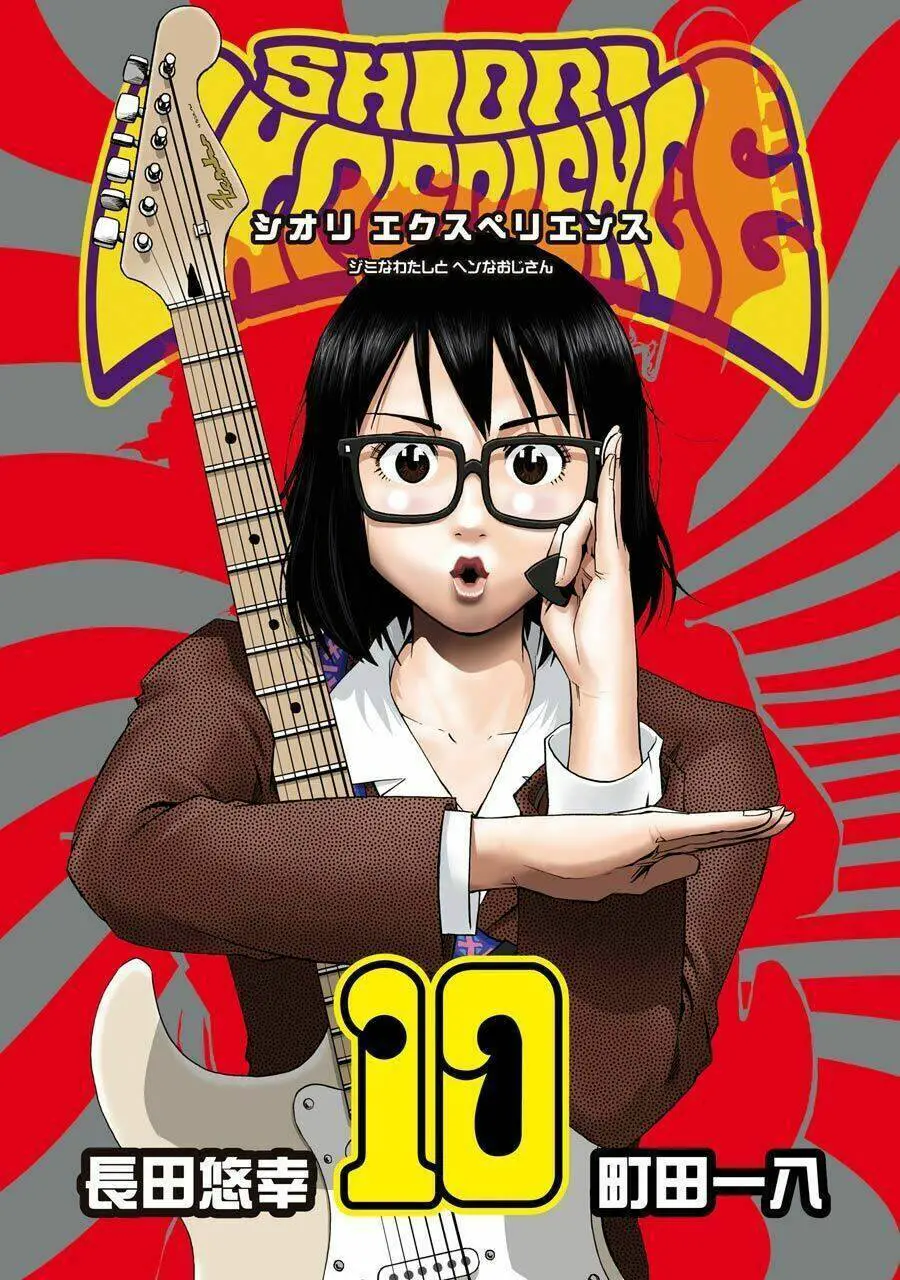 Shiori Experience - Jimi Na Watashi To Hen Na Oji-San Nettruyen ZZZ Chương 41 Page 1