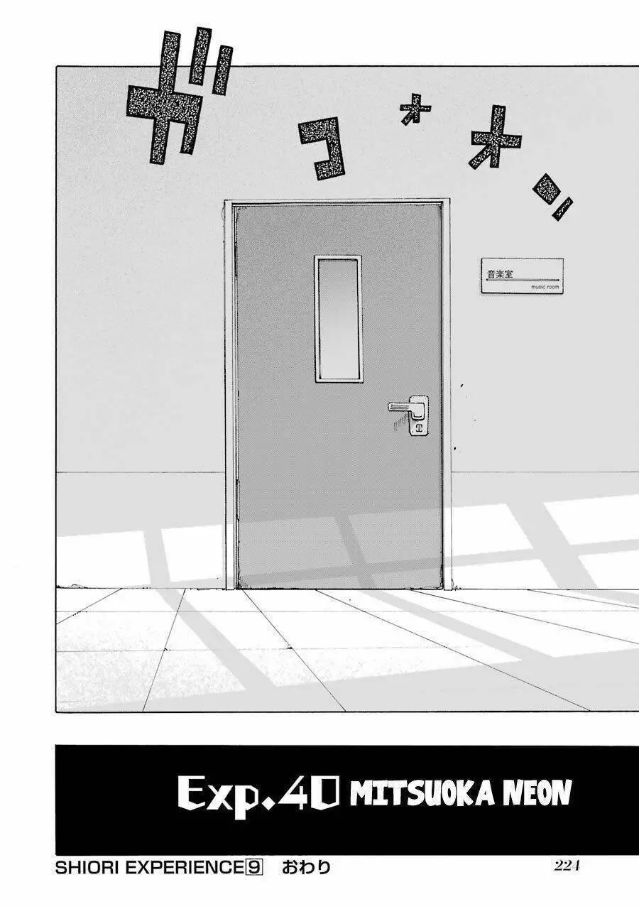 Shiori Experience - Jimi Na Watashi To Hen Na Oji-San Nettruyen ZZZ Chương 40 Page 55