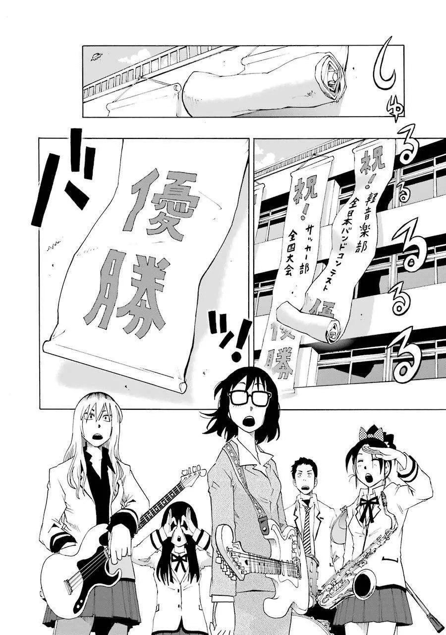 Shiori Experience - Jimi Na Watashi To Hen Na Oji-San Nettruyen ZZZ Chương 16 Page 32